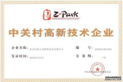 荣誉证书8